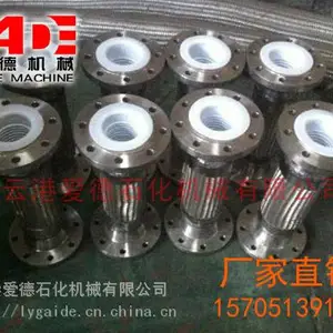 供应鹤管衬四氟管件、鹤管聚四氟、鹤管复合管、钢衬四氟管件、衬PP管件、鹤管衬四氟、四氟密封帽鹤管