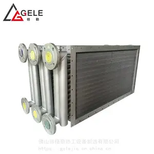 凹版印刷机烘干散热器、凹版印刷机换热器