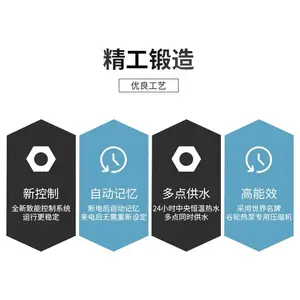 ��������ˮ�� ���ù�ҵ������ˮ��ѧУ��ˮ���� ����Դ�ȱð���װ
