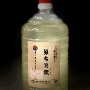 大福酒厂 桶装酱香酒 散装酒
