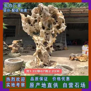 厂家出售天然太湖石 园林假山石 景观太湖石 鱼池观赏石 庭院风景石