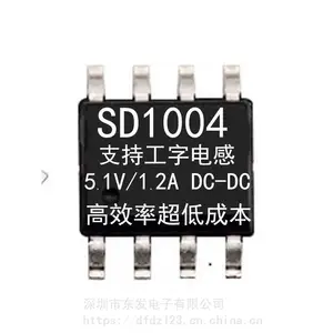 原厂原装 SD1509 NS6322 SD2008 NS6322B SD2006 DC-DC同步降压2A 2.4A充电器驱动转换器芯片