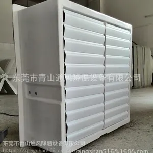 节能环保工业排风扇 耐酸碱玻璃钢风机 负压喇叭通风机