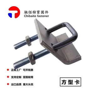 方型/方角U型螺栓 U型丝 管架u形抱箍 骑马螺栓 u型卡规格参数