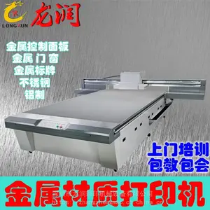 UV�ʻ����ʯľ�����Ŵ����ӡ����ש��������Ͻ�����ӡˢ�豸