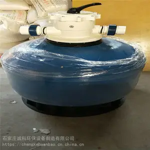 冀诚科 过滤砂缸货源充足 游泳池顶出式过滤砂缸 欢迎咨询