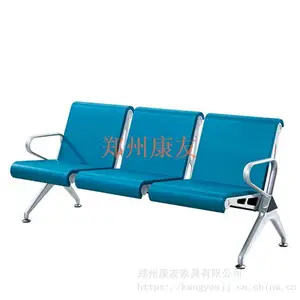 供应医院不锈钢排椅公共机场椅联排座椅