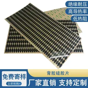 高导热硅胶片6.5mm阻燃软性散热绝缘垫LED新能源汽车CPU散热垫片