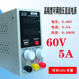 罗卡德60V5A300W可调直流电源 数显稳定耐用带USB快充维修电源