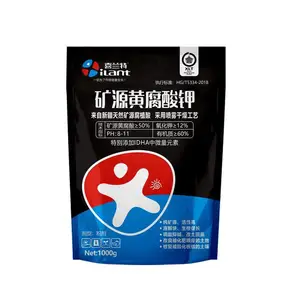 矿源黄腐酸钾批发直销 新疆矿源化工部标准正品矿源黄腐酸钾水溶肥