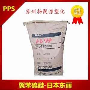 �ձ�����PPS A604 ������ȼV0 �͸��� ע�ܼ� ���˼�ǿ40%