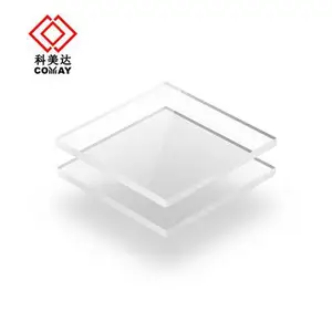 浇筑板亚克力板PMMA有机玻璃板价格