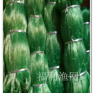 厂家供应尼龙棕丝鱼网 水库捕捞渔网具 聚乙烯养殖网箱渔具加工定做