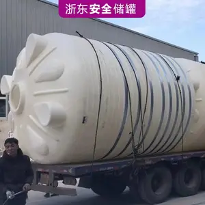 ��Ӧ15�ֻ�ѧ��ϴˮ�� ����ζ PT-15000L ��ҵ��Ʒ�ݴ�����
