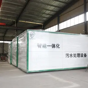 ��ˮһ�廯�����豸 ������ˮһ�廯�豸 ����ʥ��