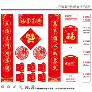 ����ͼ���ơ���Ϊ ��С���4ɫ��ר���䴺����Ʒ���������5���ף����� ���� ��� ���� ����