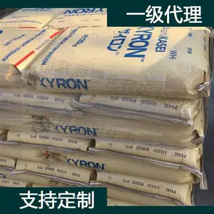 日本旭化成 PPO PPE XYRON 1951J 良好的流动性PPO PPE 塑化原料