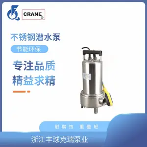 不锈钢水泵防锈防腐排污泵