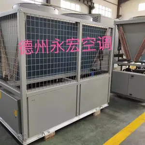 风冷模块机组 LSQWRF风冷模块机组 低温风冷模块冷热水机组