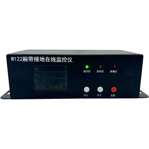 W122 ESD腕带接地在线监控仪【稳定、高效、安全】实时联网监控显示