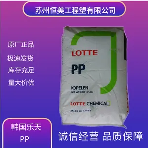 ��͸��PP�۱�ϩ���컯ѧJT-550�߹���pp�߸���
