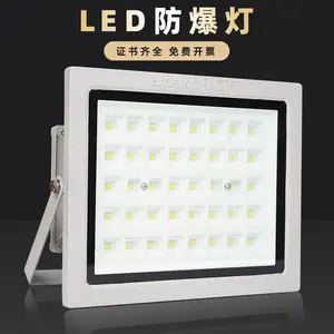 led������200W������������̽�յƼ���վ�����