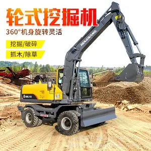 80型轮式挖掘机河道清淤轮胎式挖机 90轮挖抓木机厂家