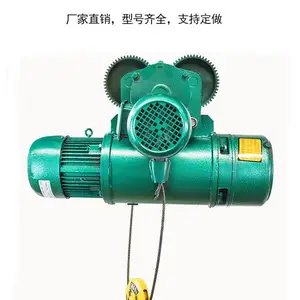 ���ŵ����۵�������˫�ٹ̶�ʽ�ƶ�ʽCD1MD1��˿���綯��
