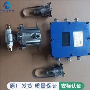��ӦZP127��ˮ����װ�� ú����֤�����㷢����ʱ ��������ʵ��