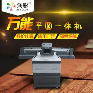 ����ǿ���uvƽ���ӡ������Ʒ������ʶ��3D��ӡ����ǩ�Ҽ�ͼ��