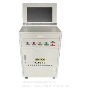 ���ʹ�����о̽�˻�վ ������� KJ577���ʹ�����о̽�ˣ���վ��