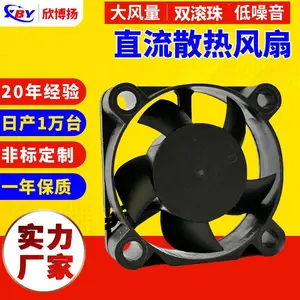 欣博扬3010直流风扇激光雕刻模组散热风扇电源风扇