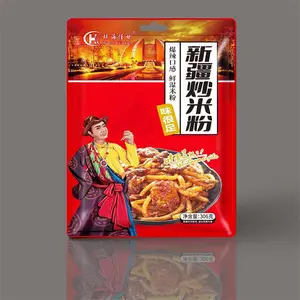 定制清真食品包装 冷冻品包装 肉串包装袋 彩色印刷 乌兰察布