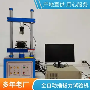 �¶��ȶ��� �־��� ��ҵ������ ΢����SGL-1220S ����������