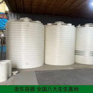 10吨废酸储罐防腐蚀pe材质塑料化工桶石英砂酸洗罐污水处理