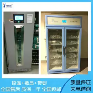 ҽ��Һ����Ȼ�������FYL-YS-280L �����ҵ��Ⱥ�����
