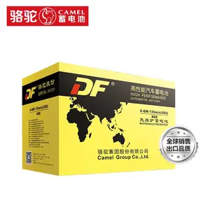 南京骆驼蓄电池DF系列N45/L2400/55D23/N105/N150EFB/AGM汽车启动电瓶