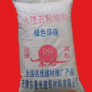 天津北辰/大理石粘结剂***环保、耐侯、耐水性好