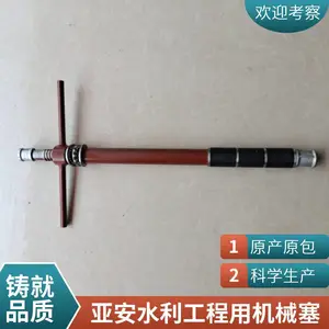 水利工程用 机械式注浆封孔器灌浆塞膨胀胶管 可重复使用