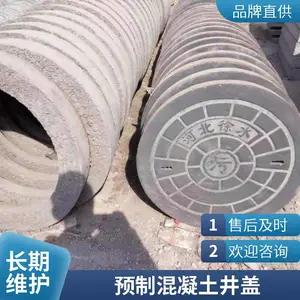 ������ ˮ��Բ�ξ��� ���俹Ť�������ʩ���� ����ά�Ź���