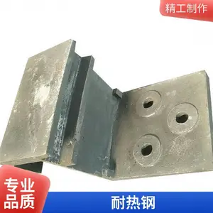 箱式炉弧形炉网带炉蜂窝炉炉底板耐热1300℃以下按需定制不易变形
