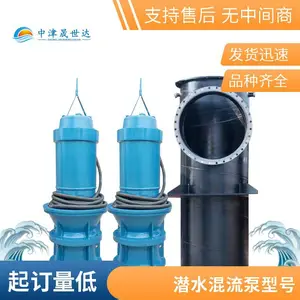 �������ҵ�������ͺ�_������Ǳˮ�������ͺ�700QHB-70-132kw