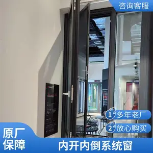 意美达双内开窗纱一体系统窗 断桥铝门窗 室内封阳台落地窗