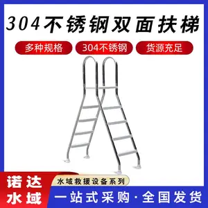 304不锈钢双面扶梯胶膜池人字扶梯扶手游泳池爬梯踏板下水梯诺达