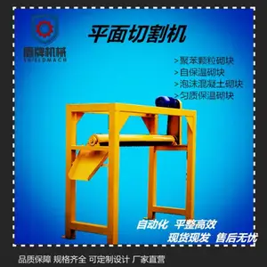 新型全自动加气块设备 发泡混凝土砌块生产线推进机