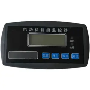 三相不平衡过载断相综合电机保护智能监控电动机保护器380V
