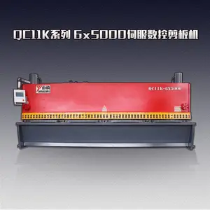5米剪板机QC11K-6x5000气动后托料伺服数控切板机