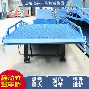 浩轩 移动式登车桥 液压式集装箱卸货平台 叉车卸货斜坡