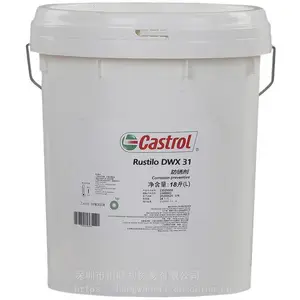 ��ʵ��DWX31������ Castrol Rustilo DWX 31 �ܼ��ͷ���Һ