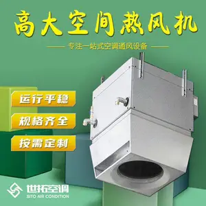 ���� �ߴ�ռ�ů����� ѭ���������ȷ��ˮů��ҵ�豸